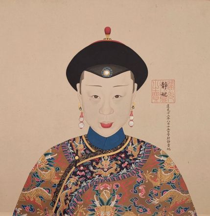 孝静成皇后