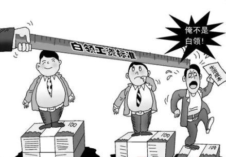 杭州市区最低工资上调