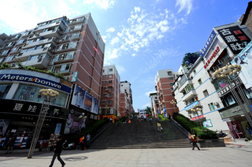 文明小区