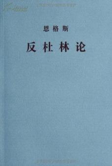 广义政治经济学研究