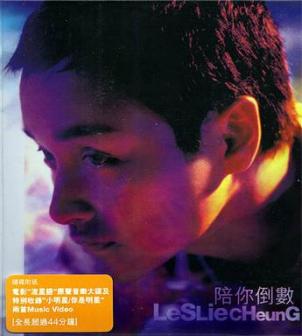 唱片封面