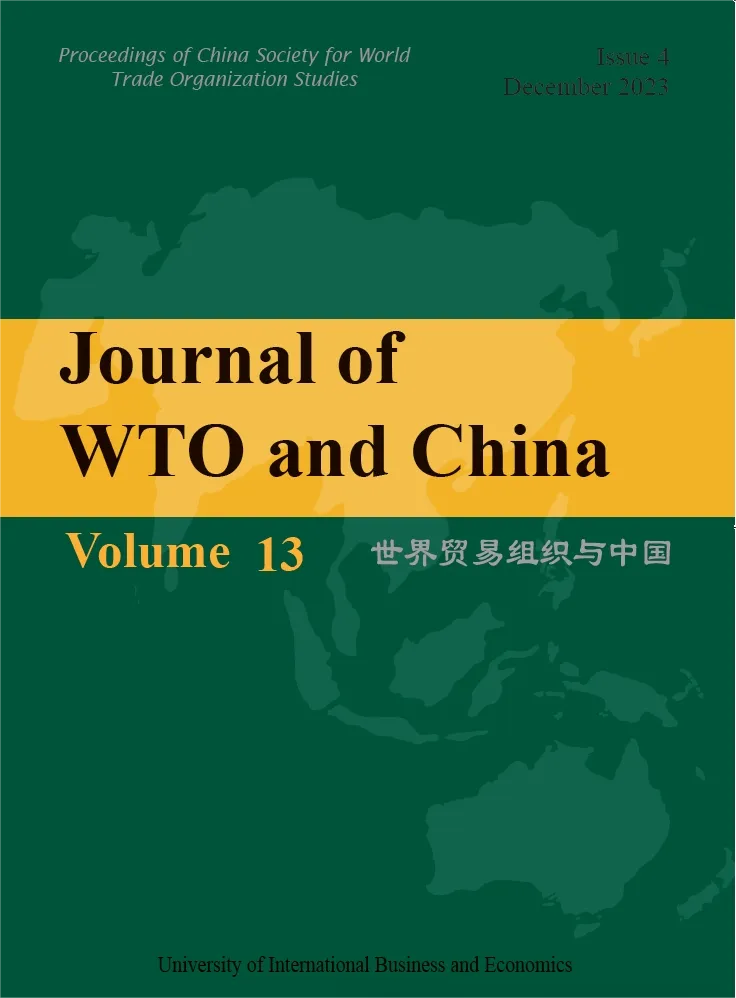《JOURNAL OF WTO AND CHINA》封面 