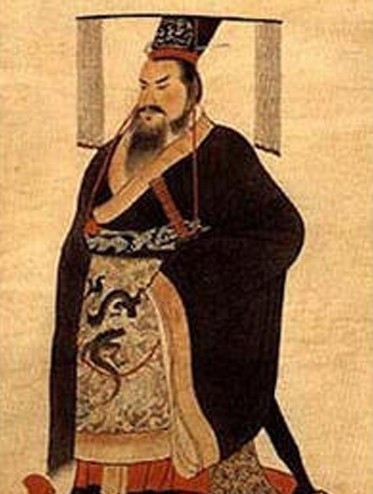 秦始皇