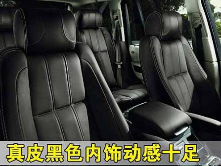 2010款路虎揽胜