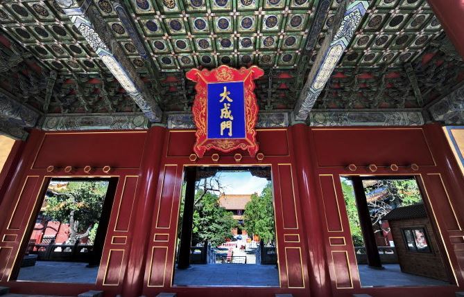 北京孔庙大成门