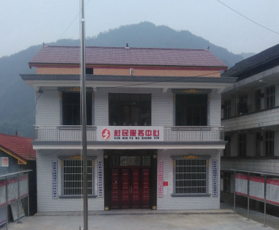 马路镇碧丹村村委会