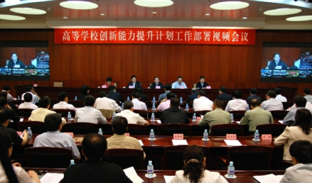 中华人民共和国教育部部长袁贵仁部署工作 