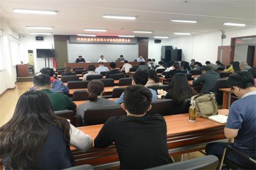 河西街道召开解放思想大讨论动员部署大会