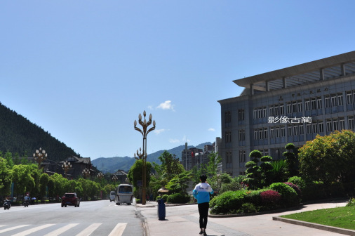 印象古蔺