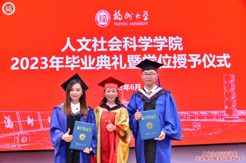 2023，孙钦敏与导师、同学合影