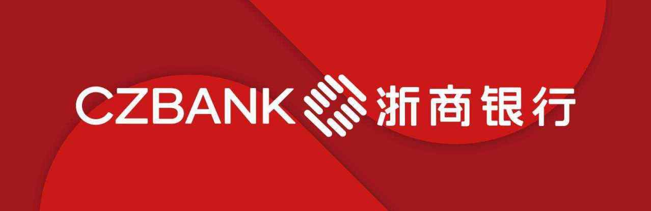 浙商银行标识