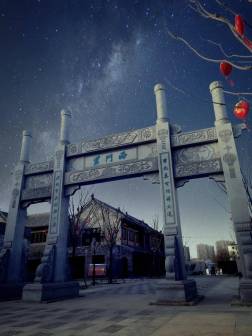 曹州古城风光