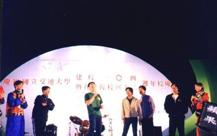 建校104周年校庆