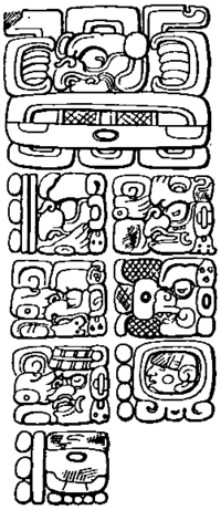 玛雅历
