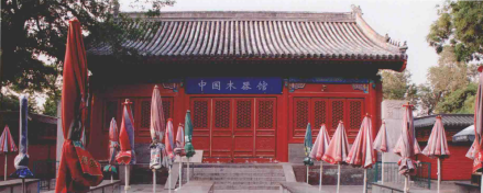 天王殿