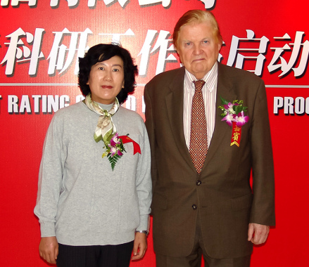蒙代尔与施明慎合影