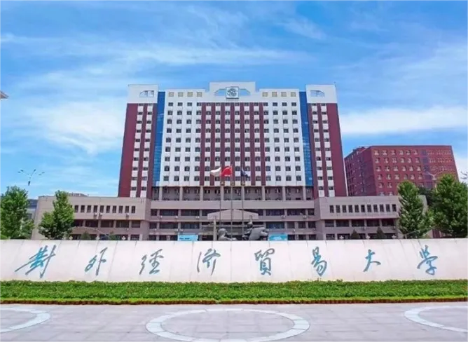 诚信楼 