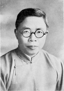 王世杰老校长