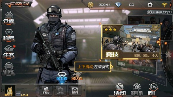 角色