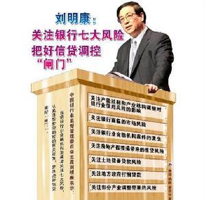 窗口指导