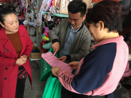 胶州市地方金融监管局：积极开展防范非法集资宣传教育活动