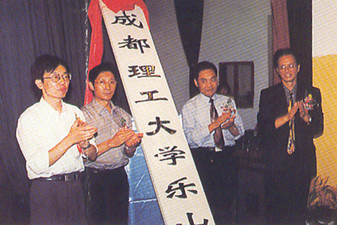 分院成立揭牌仪式