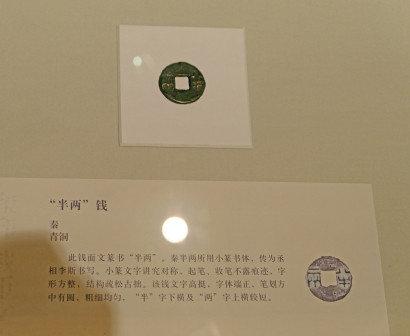 中国国家博物馆