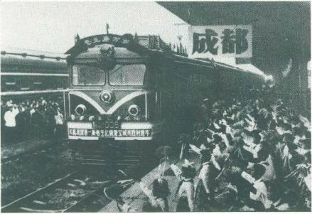 1958年元旦，宝成铁路通车仪式在成都站举行