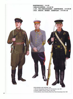 白俄罗斯和乌克兰，1941年