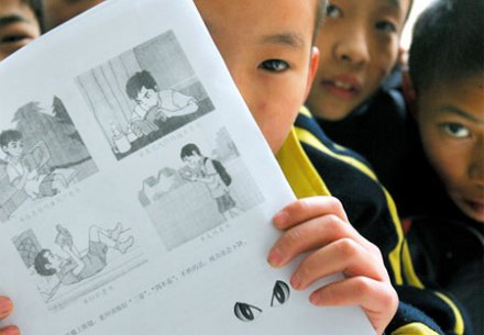 义务教育阶段实行“两免一补”