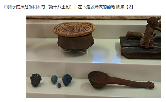 民间器物 （埃及国家博物馆）