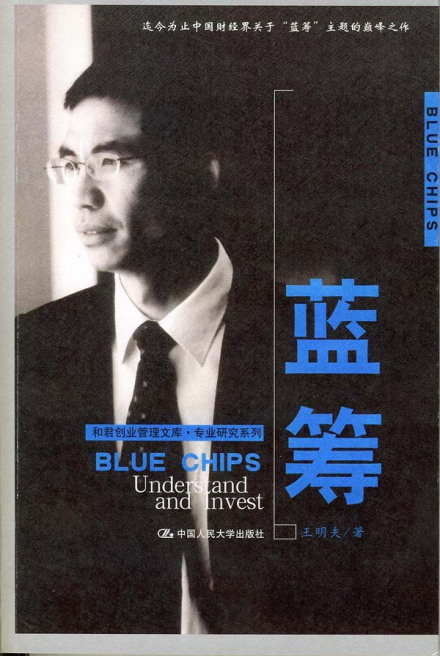 相关书籍