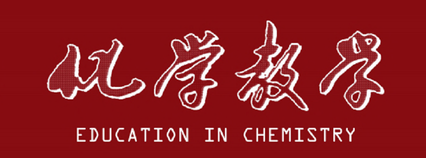 期刊标识