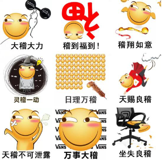 许多滑稽 