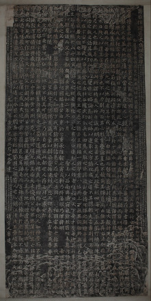蜀丞相诸葛武侯祠堂碑