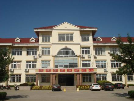 夏庄街道成教中心