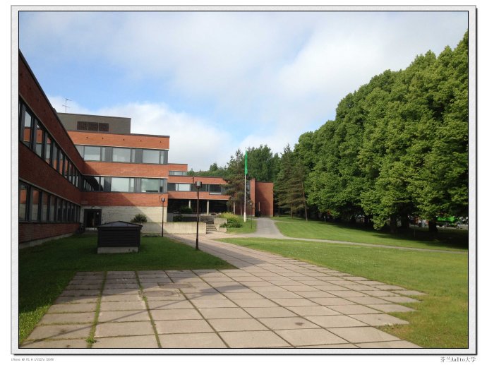 阿尔托大学
