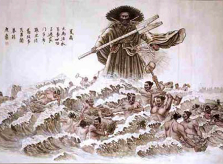 大禹治水图