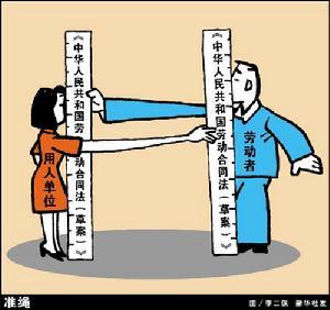 合同生效