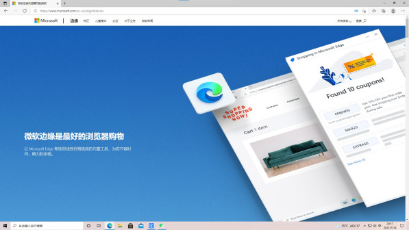 Microsoft Edge