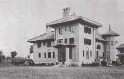 岭南大学