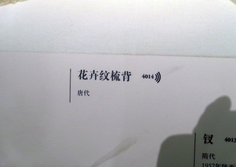 中国国家博物馆