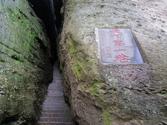 天一巷