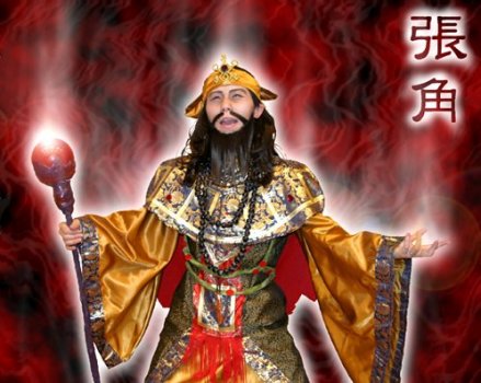 张角