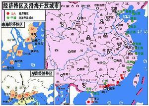 沿海地区开放城市