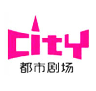 都市剧场频道