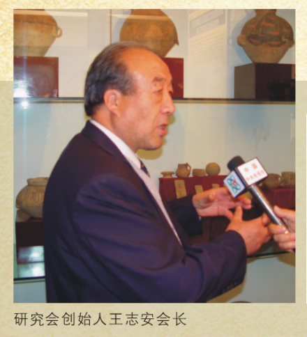王志安教授解读马家窑文化