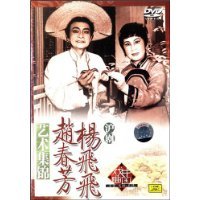 杨飞飞