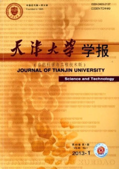 学术期刊