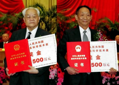 吴文俊和袁隆平获首届国家最高科学技术奖 